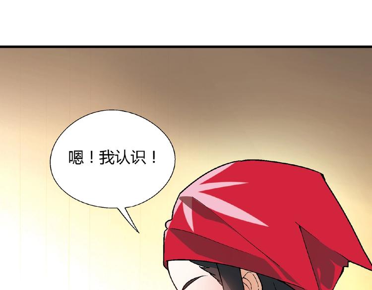 第99话 被灌醉！(1/3)-第100话