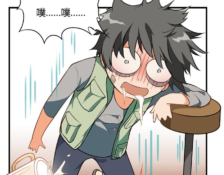 第99话 被灌醉！(1/3)-第100话