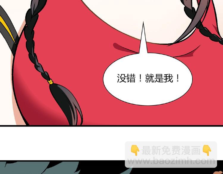 第99话 被灌醉！(1/3)-第100话