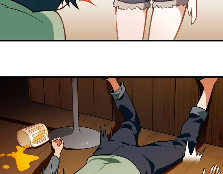 第99话 被灌醉！(1/3)-第100话