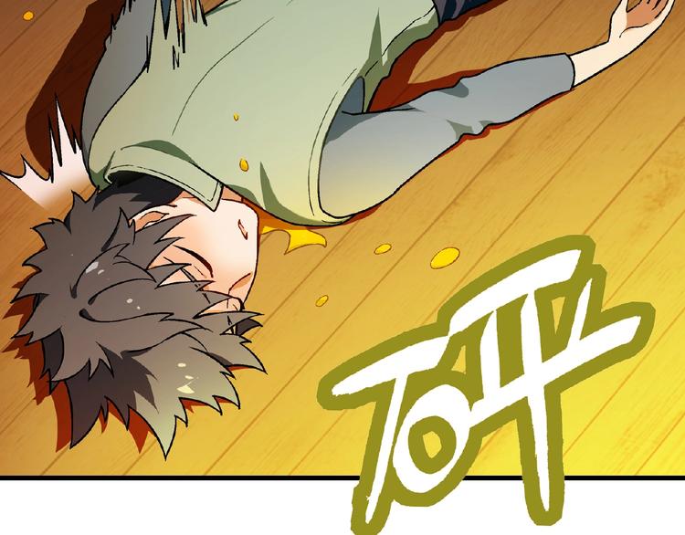 第99话 被灌醉！(1/3)-第100话