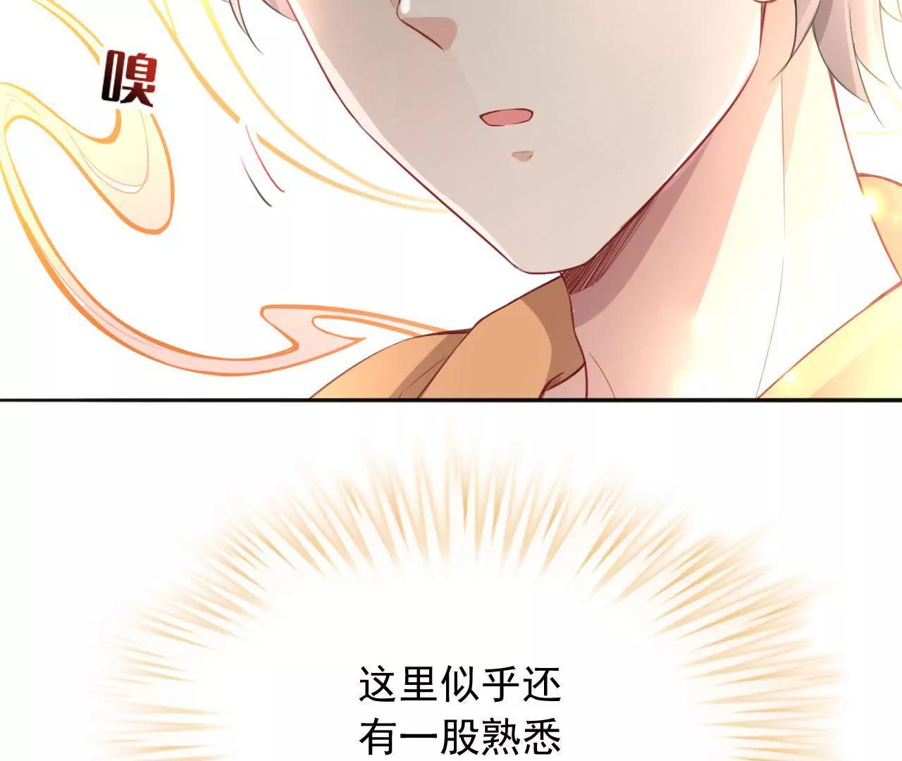 第9话 金笔门（下）(1/2)-第10话