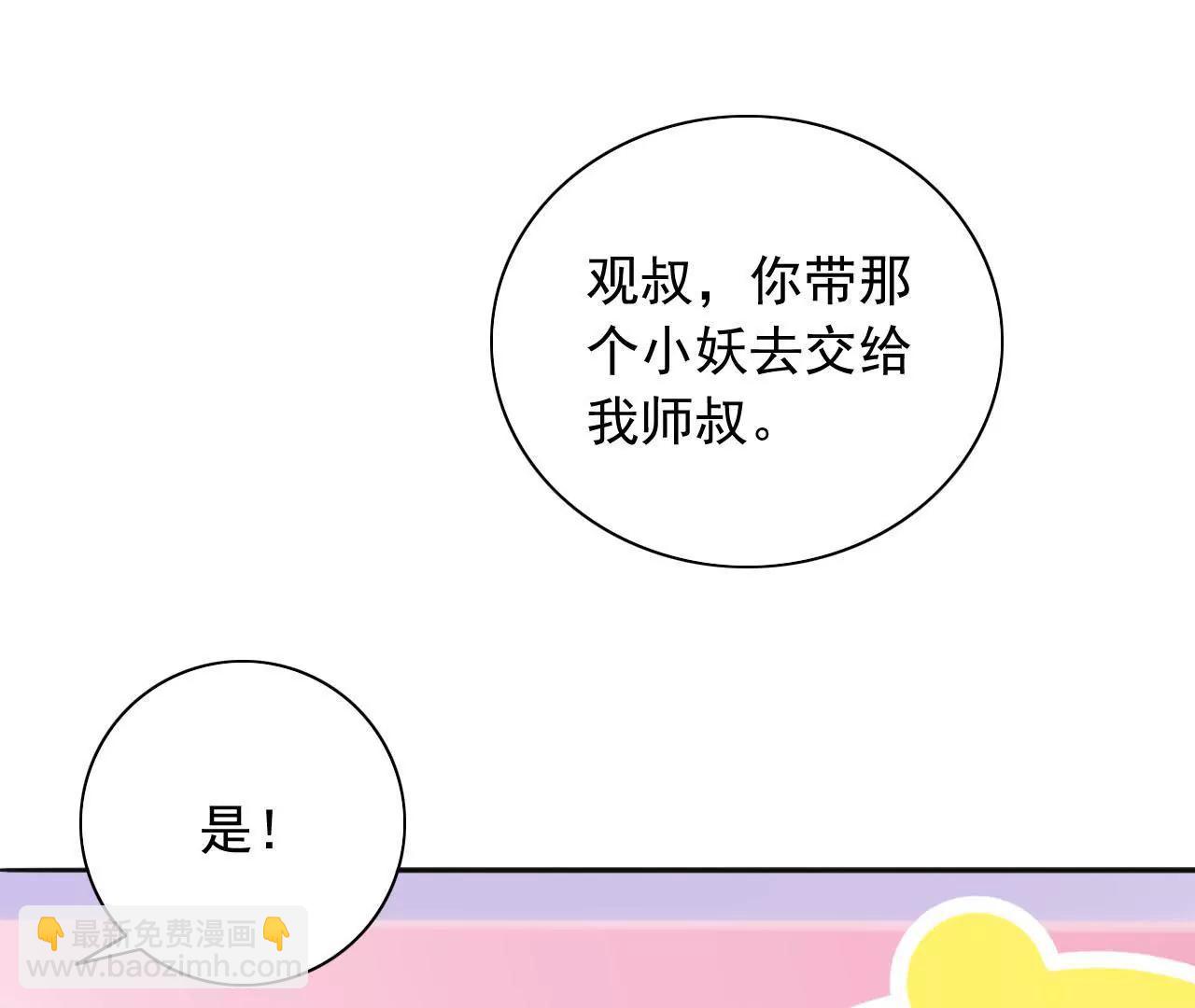 第9话 金笔门（下）(1/2)-第10话