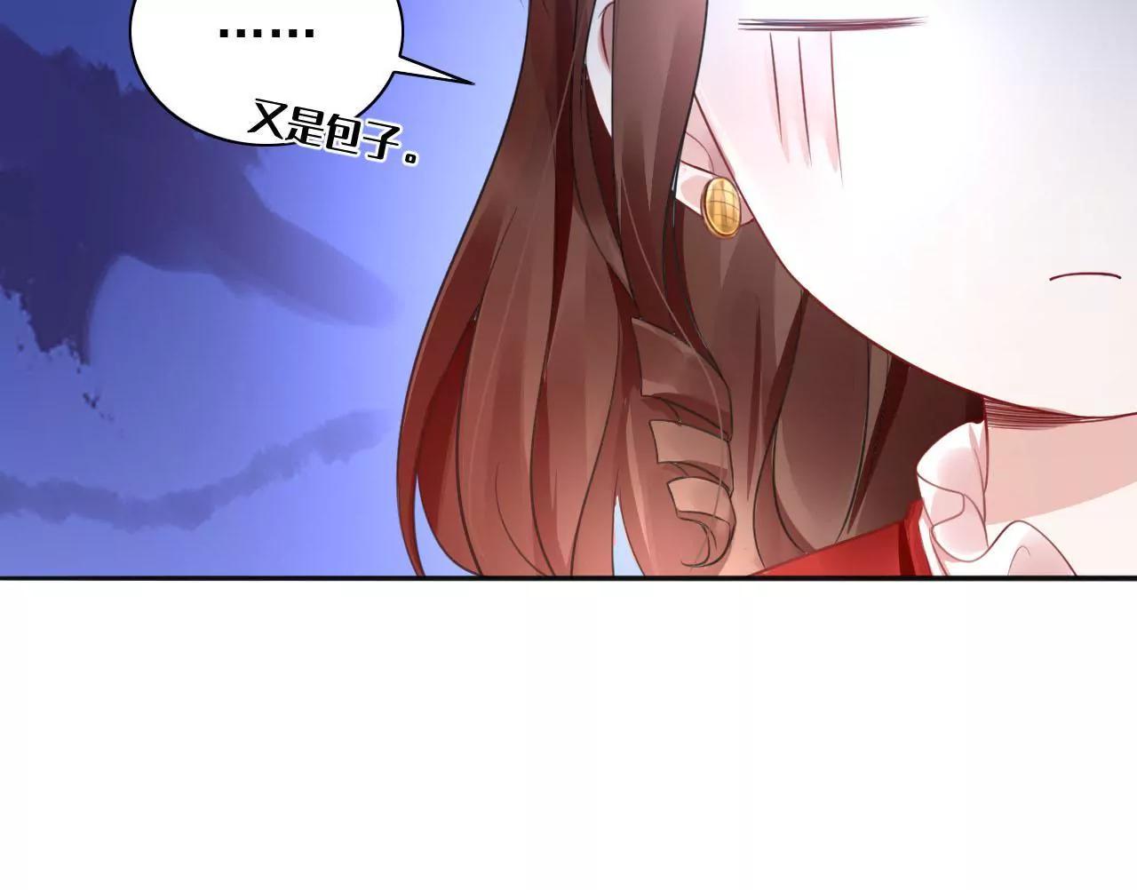 第9话 金笔门（下）(1/2)-第10话