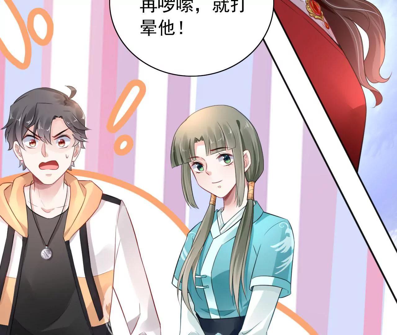 第9话 金笔门（下）(1/2)-第10话