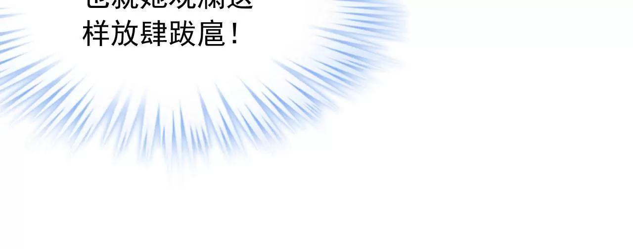 第9话 金笔门（下）(1/2)-第10话