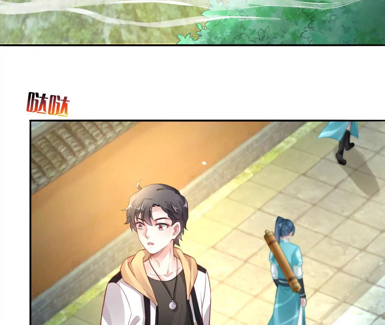 第9话 金笔门（下）(1/2)-第10话