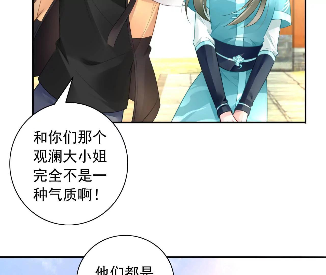 第9话 金笔门（下）(1/2)-第10话