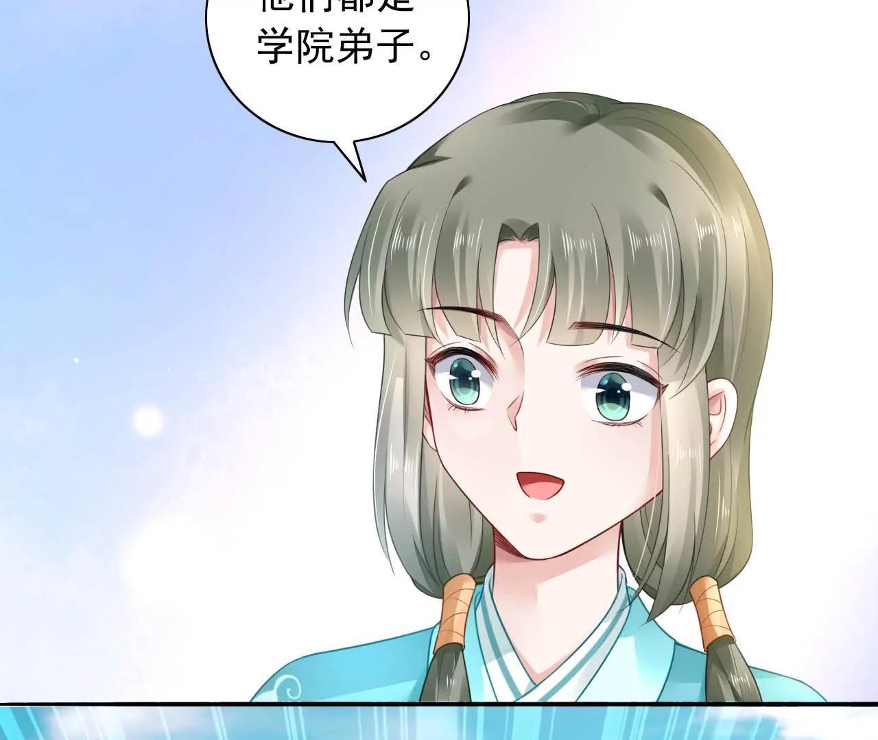 第9话 金笔门（下）(1/2)-第10话