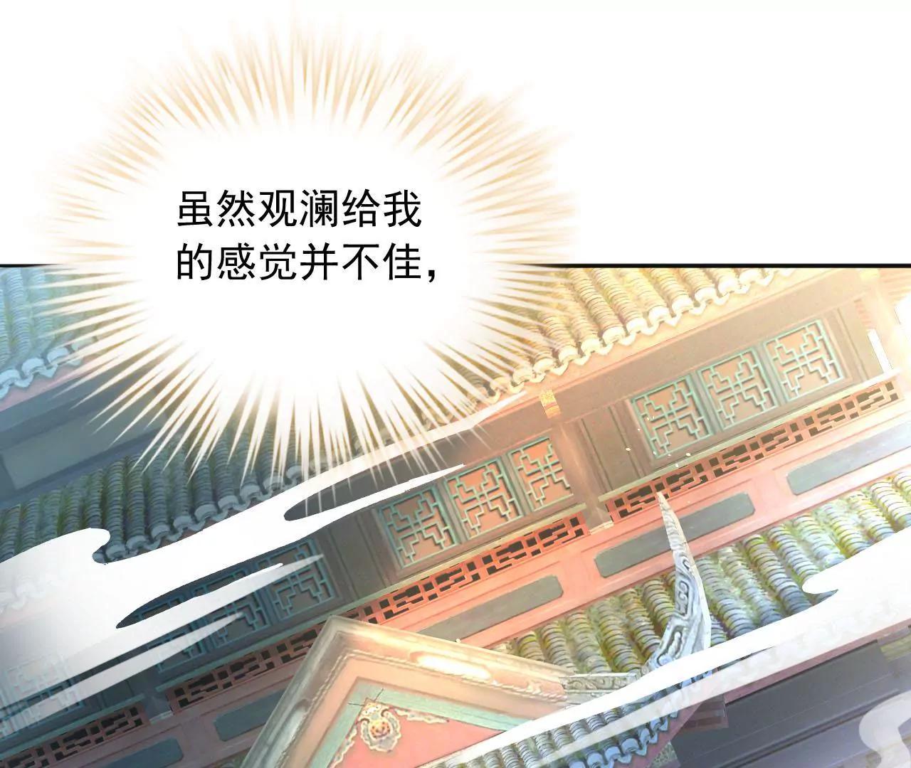 第9话 金笔门（下）(1/2)-第10话