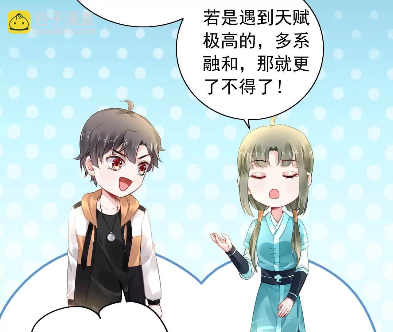 第9话 金笔门（下）(1/2)-第10话