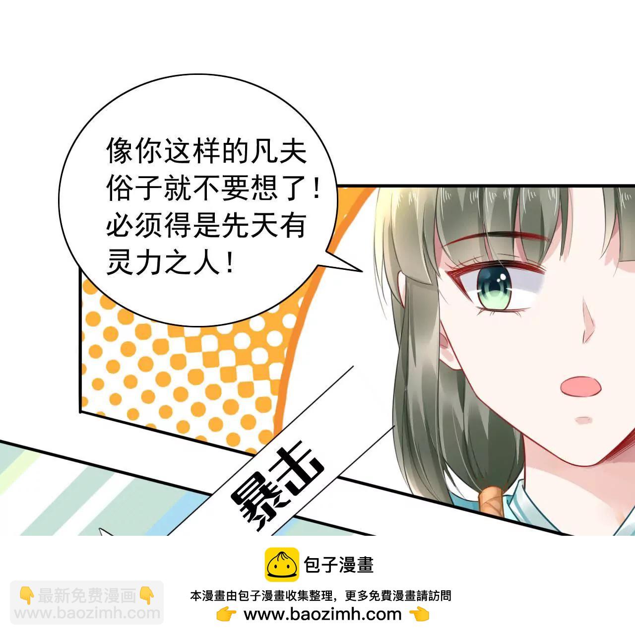 第9话 金笔门（下）(1/2)-第10话