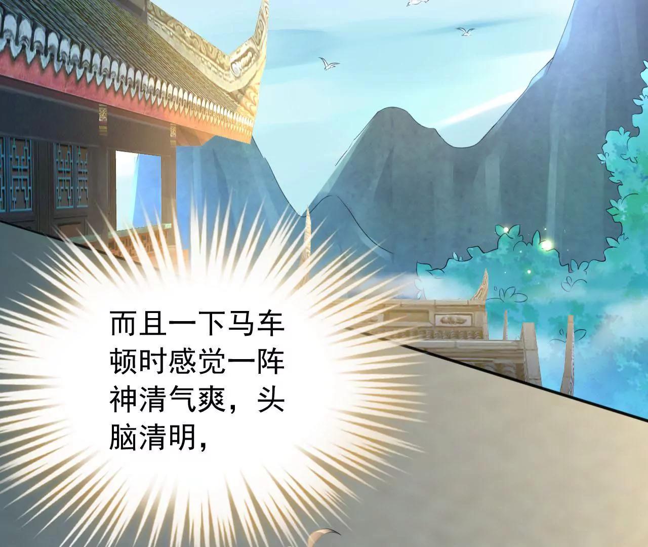 第9话 金笔门（下）(1/2)-第10话