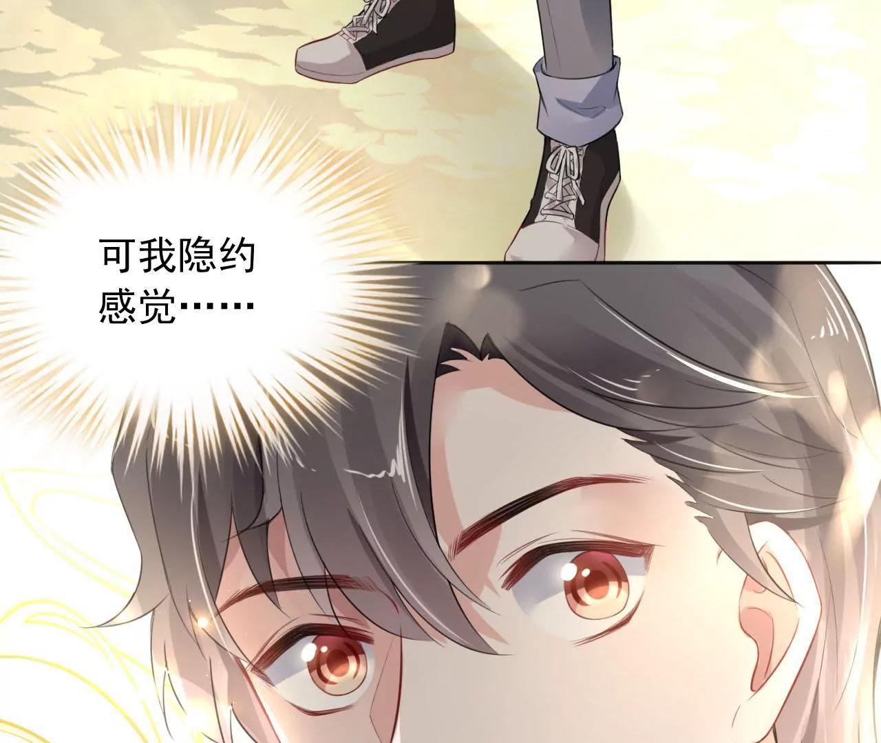 第9话 金笔门（下）(1/2)-第10话