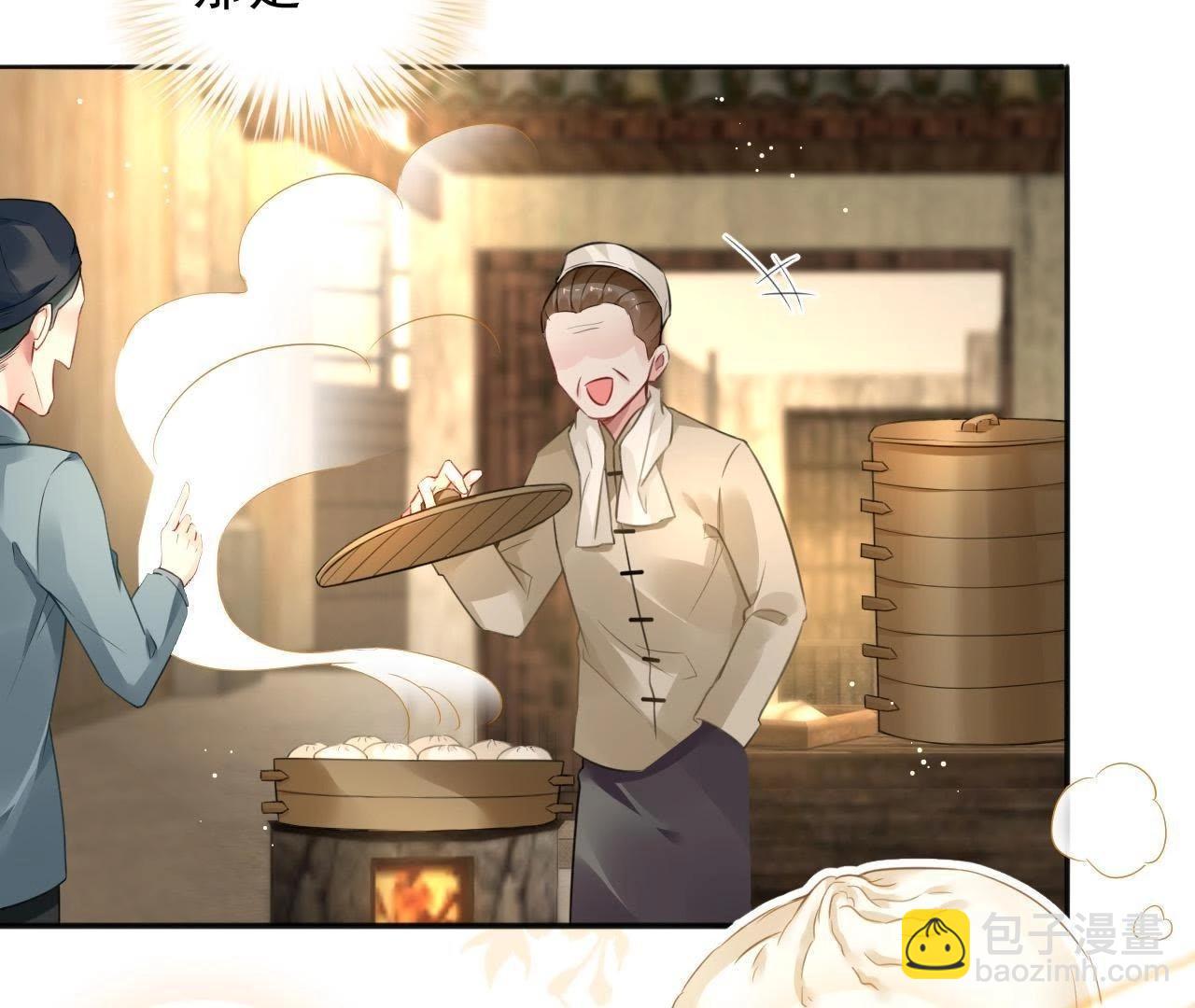 第3话 真的穿越了(1/2)-第4话