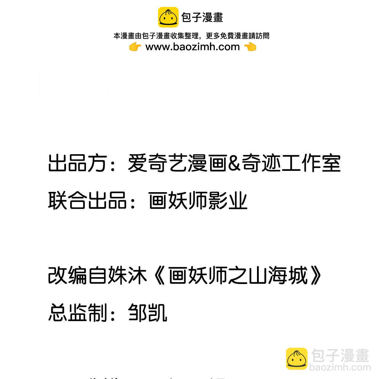 第3话 真的穿越了(1/2)-第4话