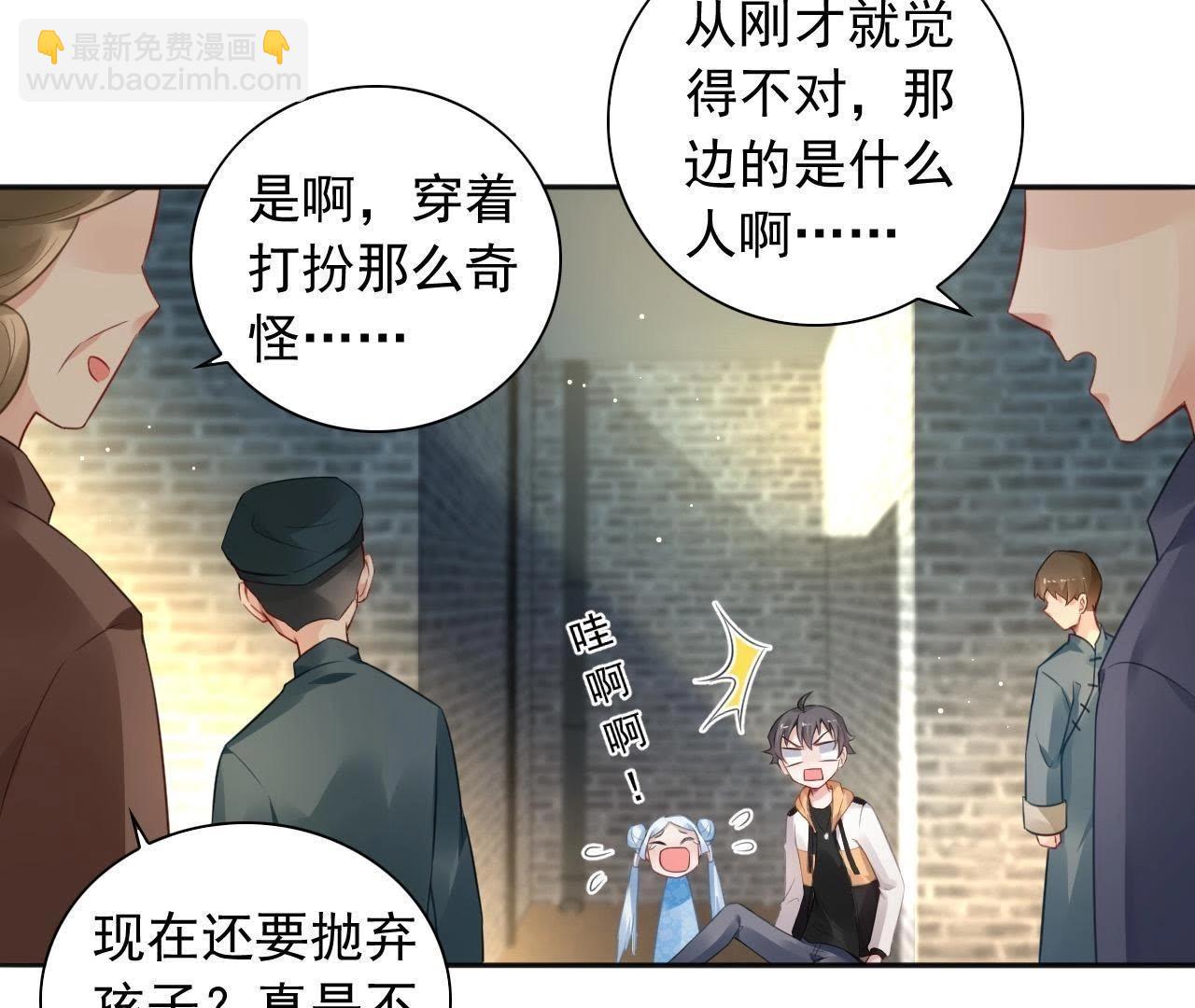 第3话 真的穿越了(1/2)-第4话