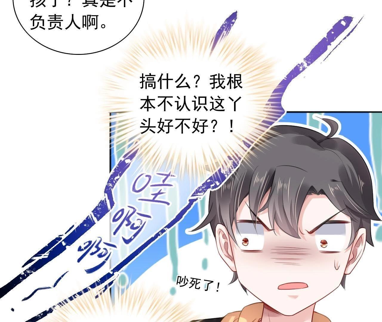 第3话 真的穿越了(1/2)-第4话