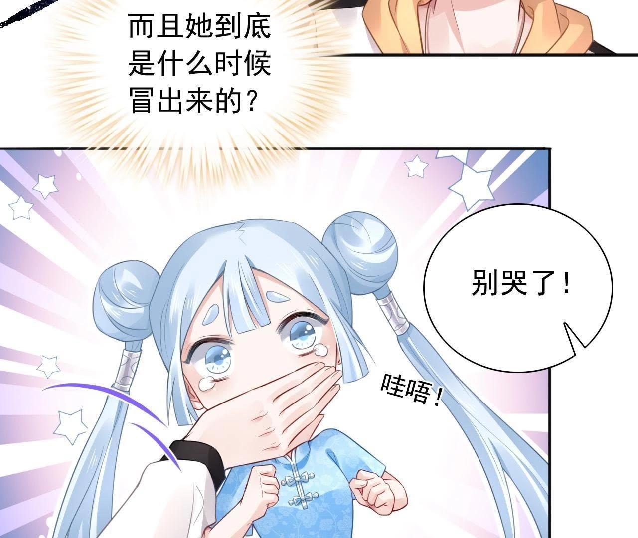 第3话 真的穿越了(1/2)-第4话