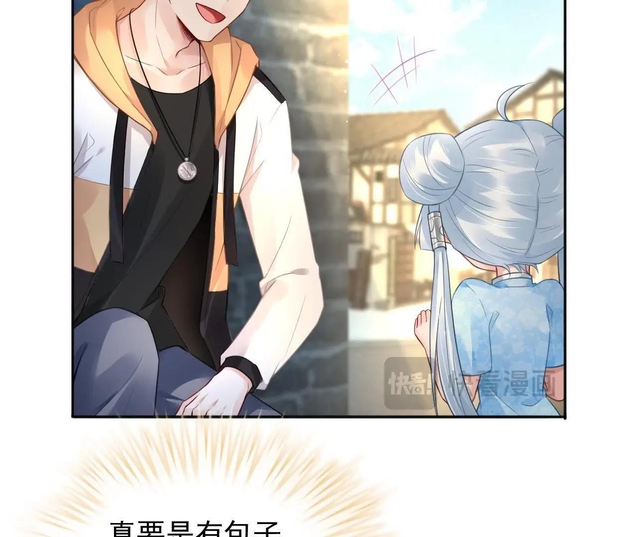 第3话 真的穿越了(1/2)-第4话