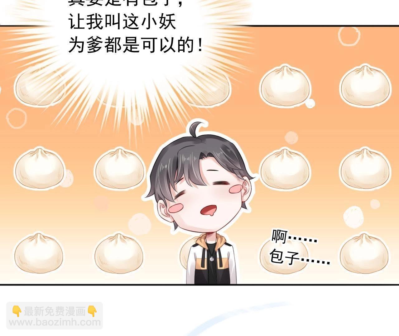 第3话 真的穿越了(1/2)-第4话