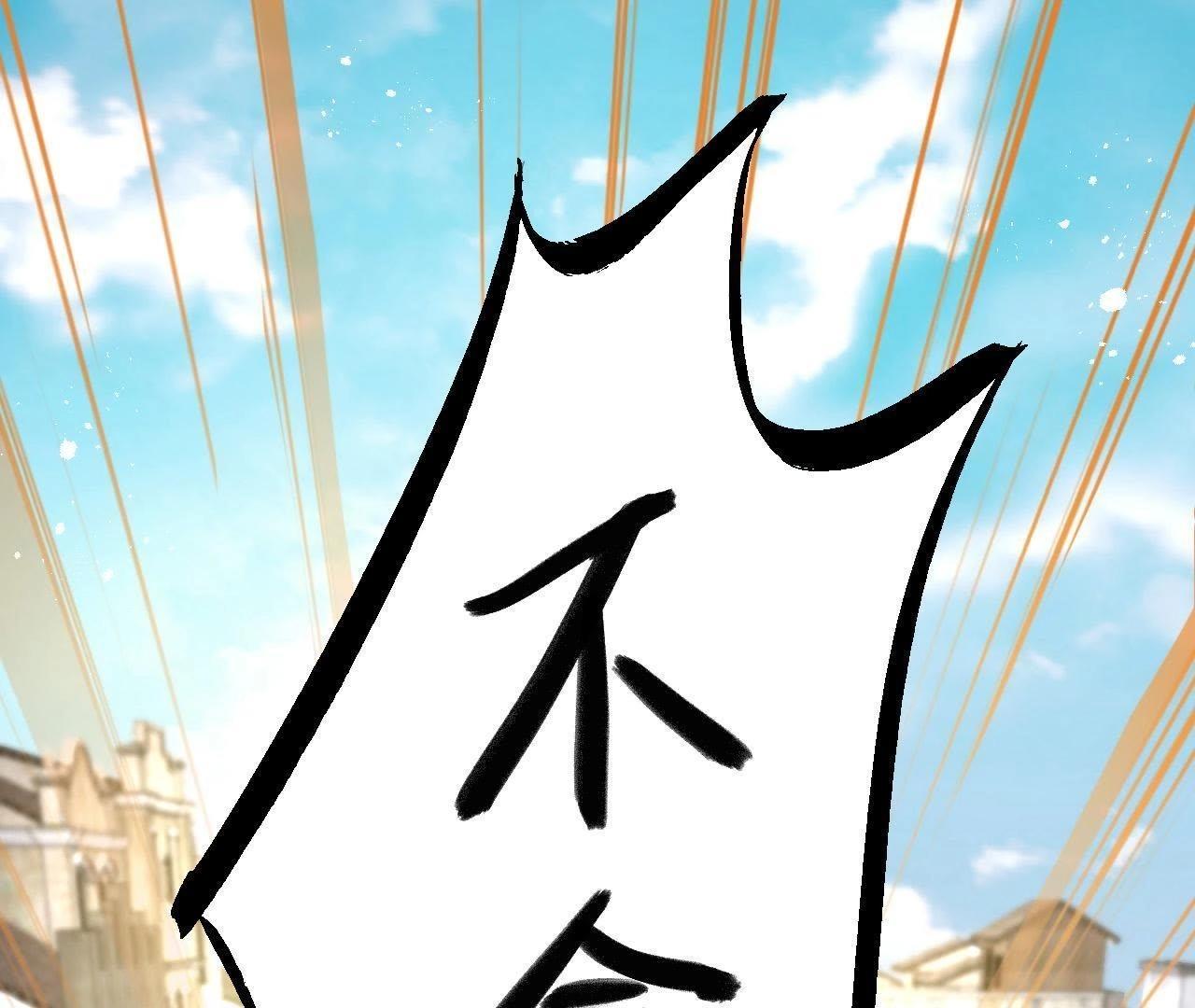 第3话 真的穿越了(1/2)-第4话