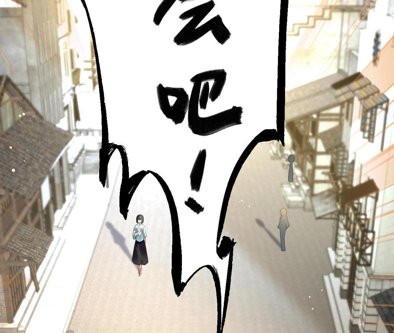 第3话 真的穿越了(1/2)-第4话