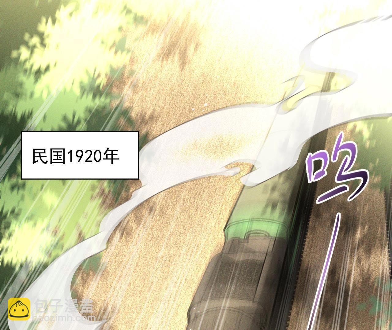 第1话 古画《山海城》(1/3)-第2话