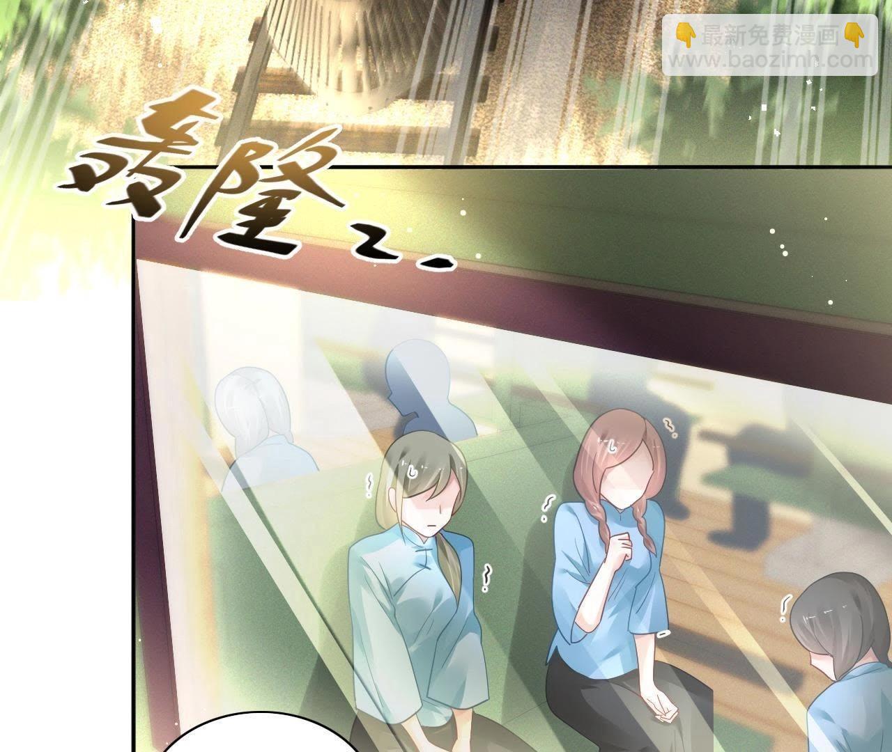 第1话 古画《山海城》(1/3)-第2话