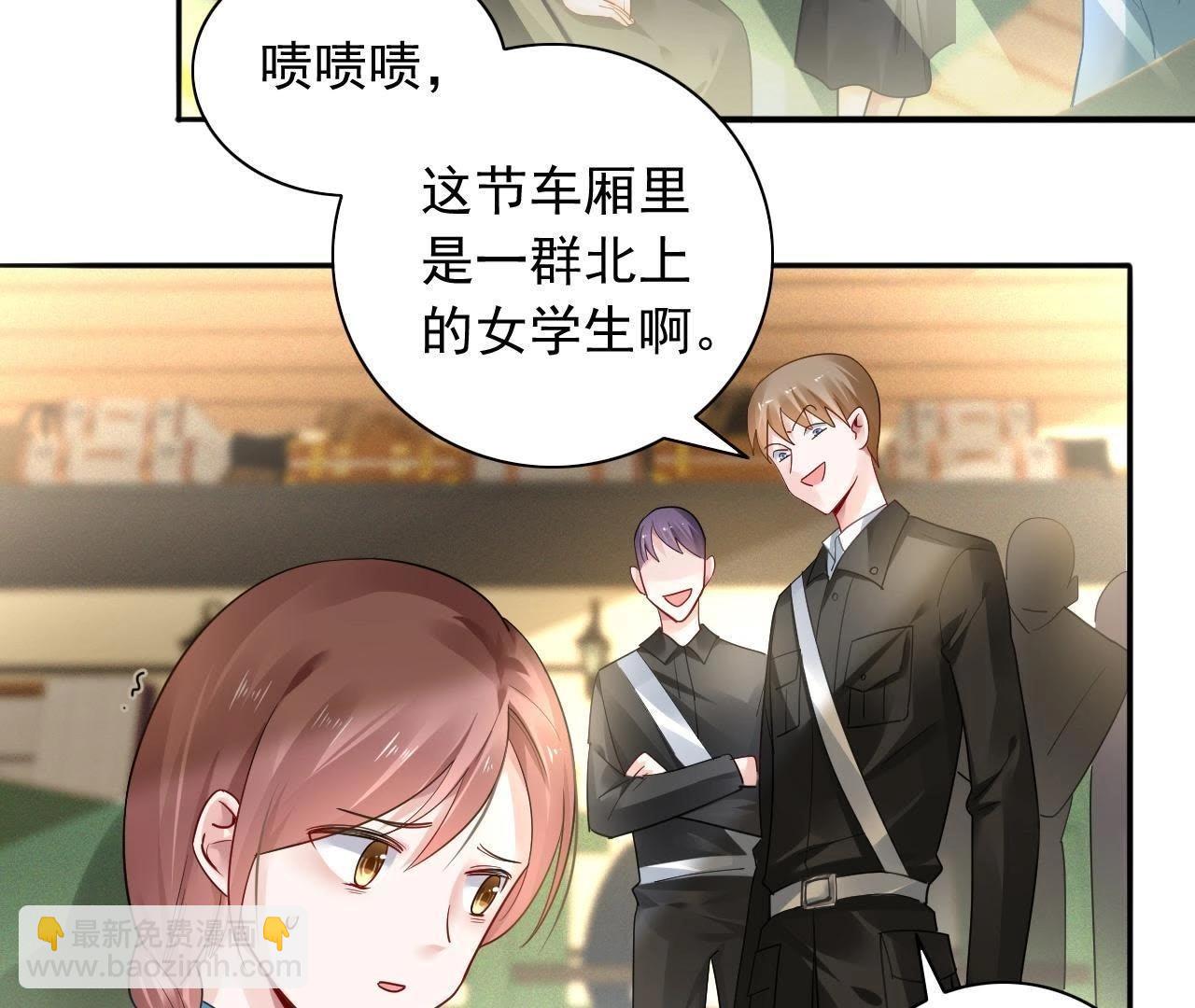 第1话 古画《山海城》(1/3)-第2话