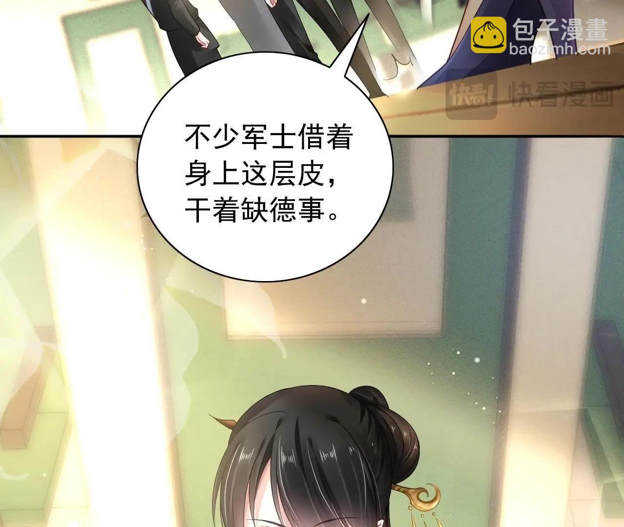 第1话 古画《山海城》(1/3)-第2话