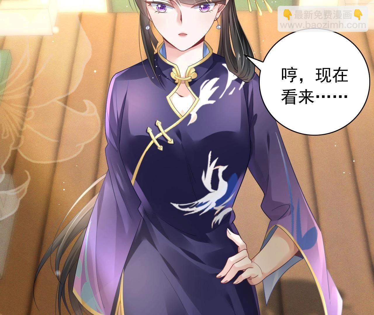 第1话 古画《山海城》(1/3)-第2话