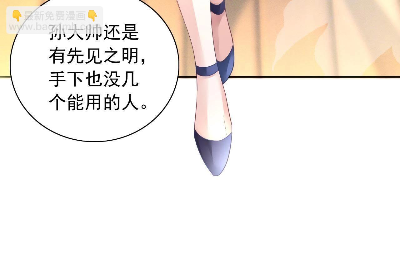 第1话 古画《山海城》(1/3)-第2话