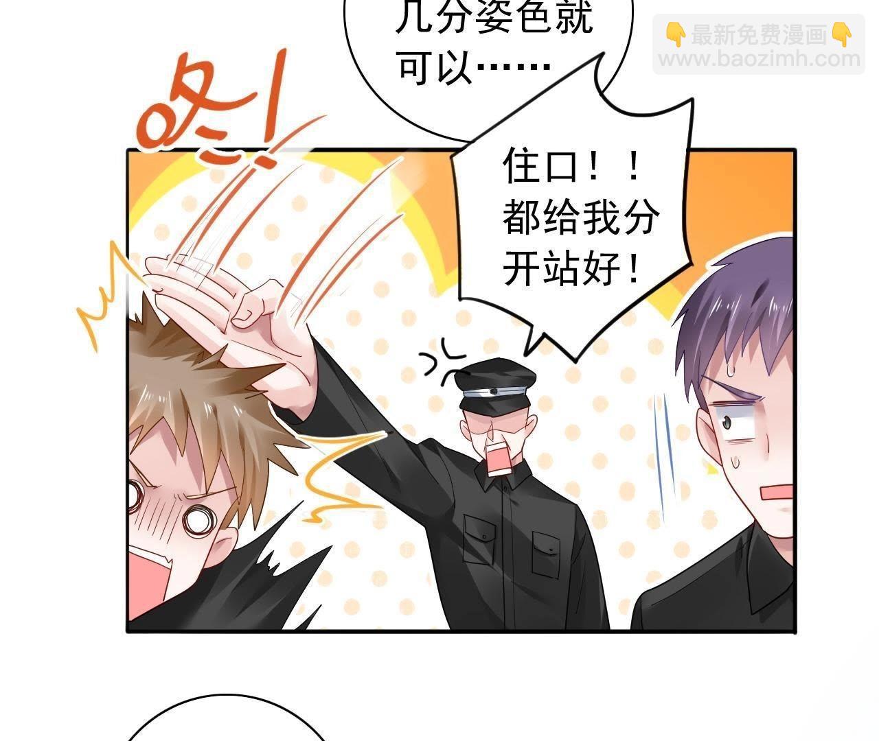 第1话 古画《山海城》(1/3)-第2话