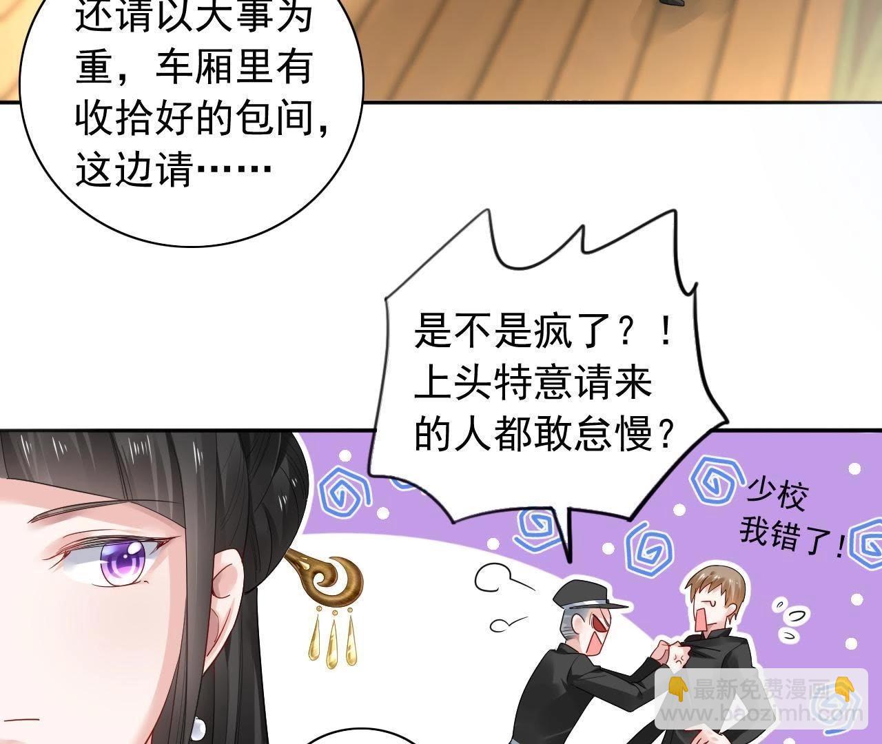 第1话 古画《山海城》(1/3)-第2话