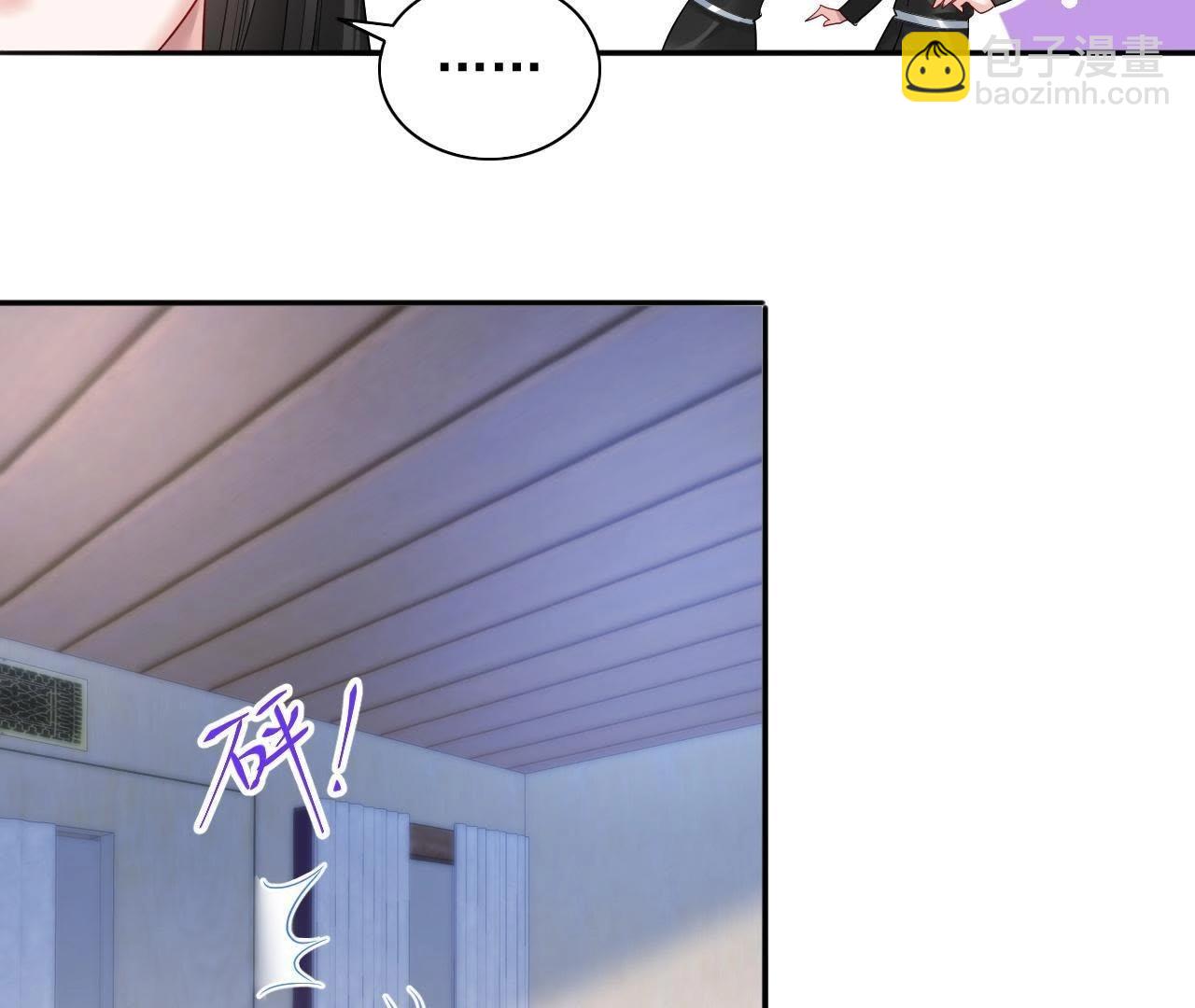 第1话 古画《山海城》(1/3)-第2话