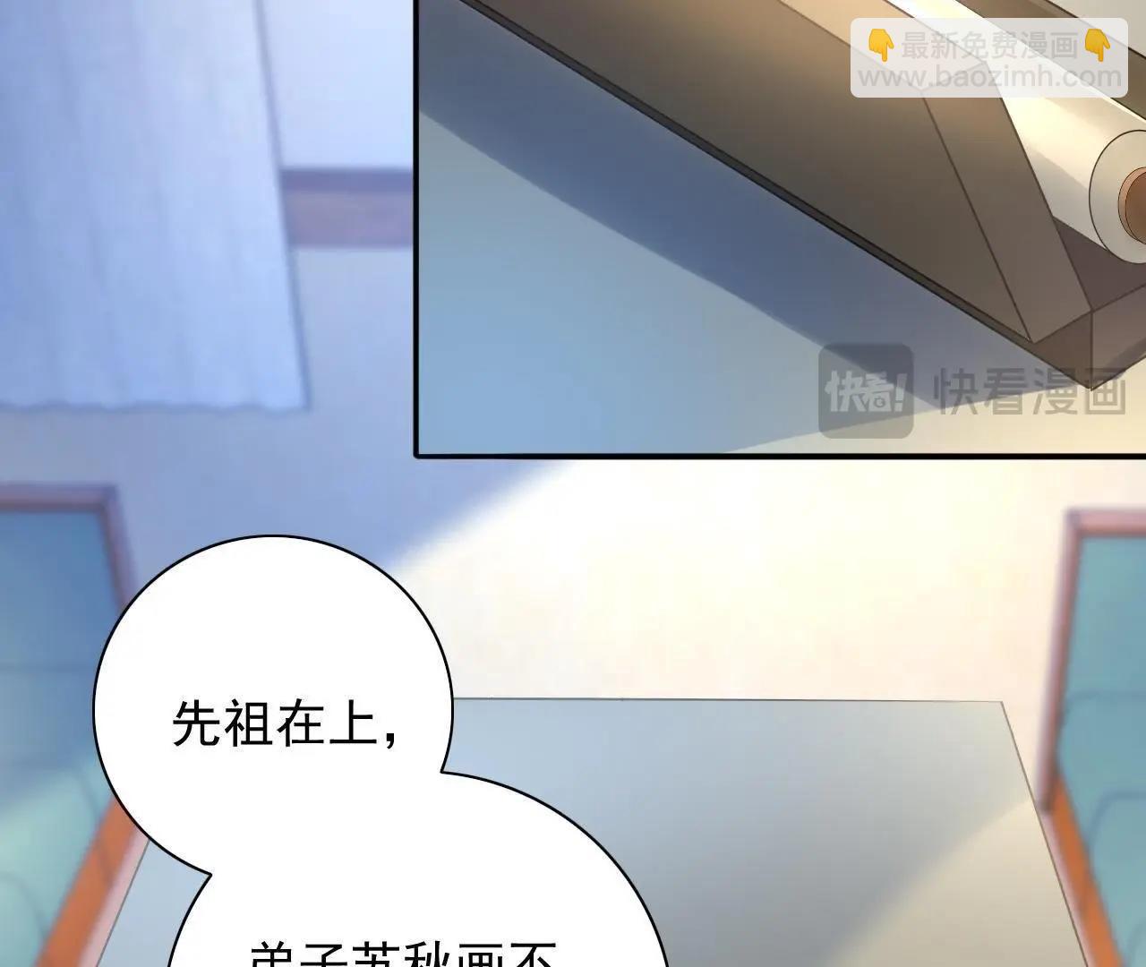 第1话 古画《山海城》(1/3)-第2话