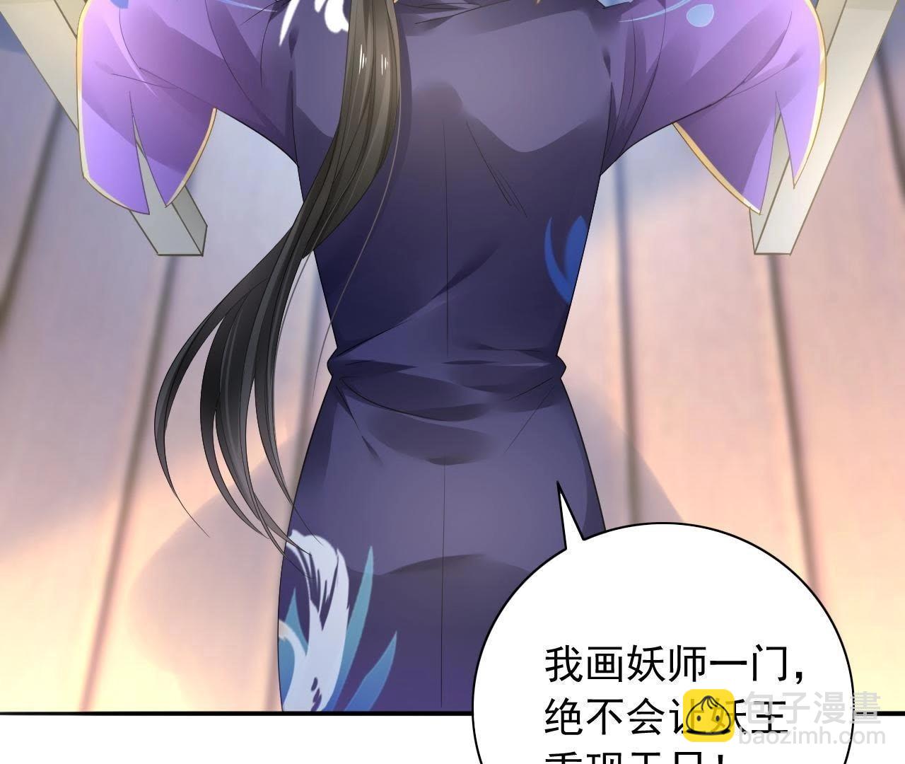 第1话 古画《山海城》(1/3)-第2话