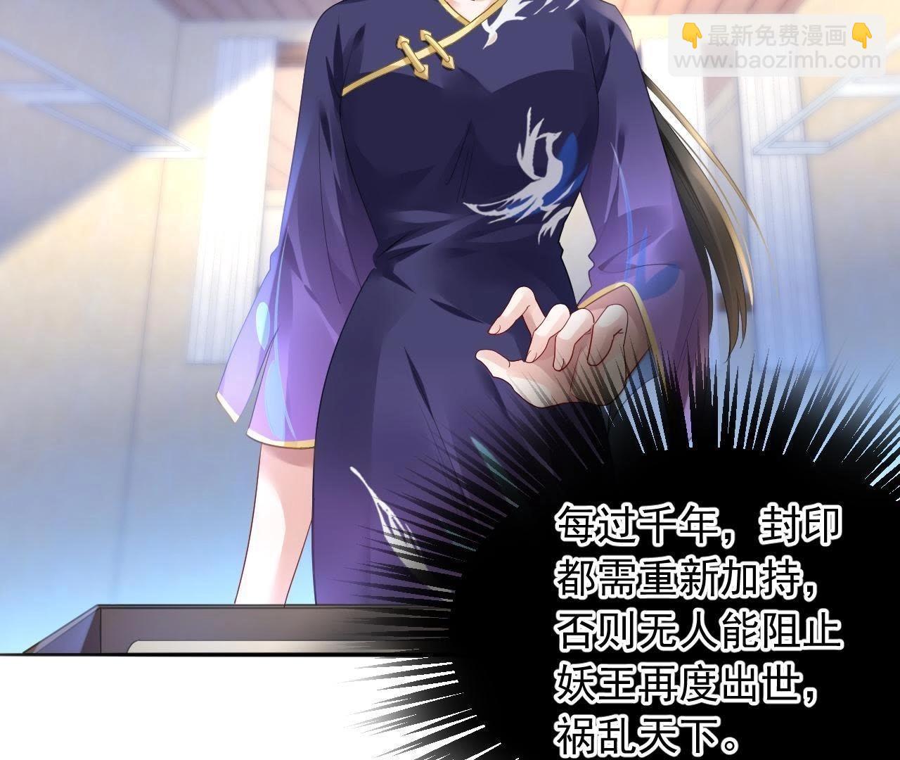 第1话 古画《山海城》(1/3)-第2话