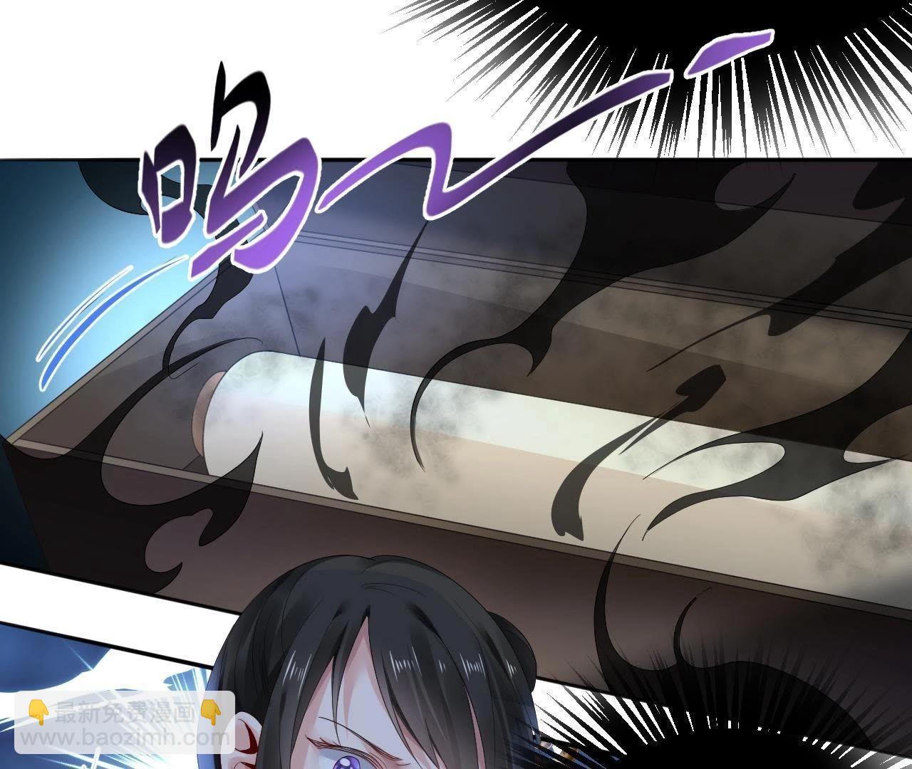 第1话 古画《山海城》(1/3)-第2话