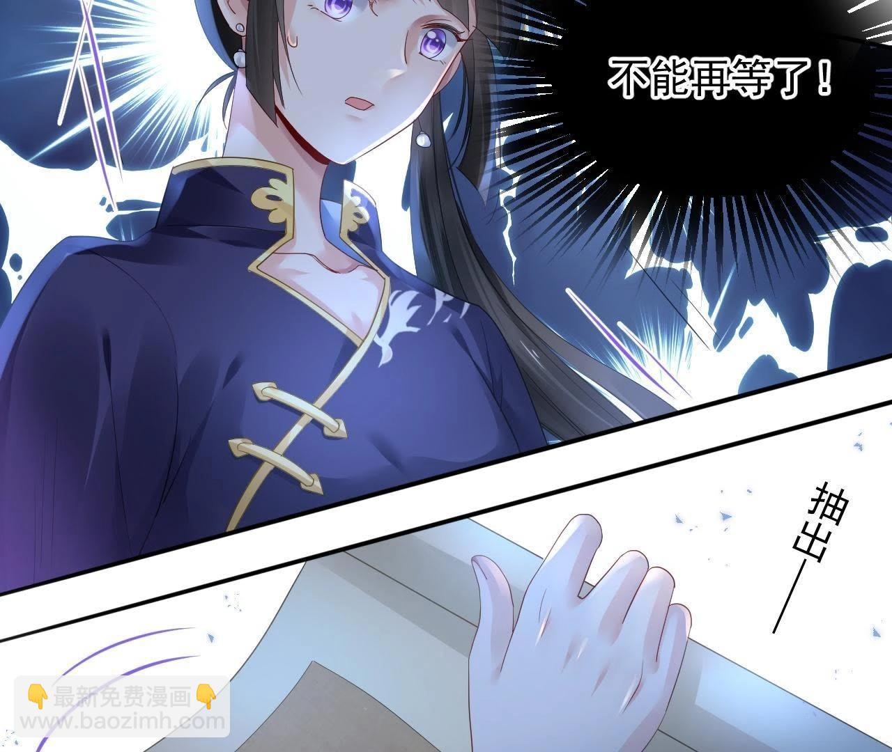 第1话 古画《山海城》(1/3)-第2话