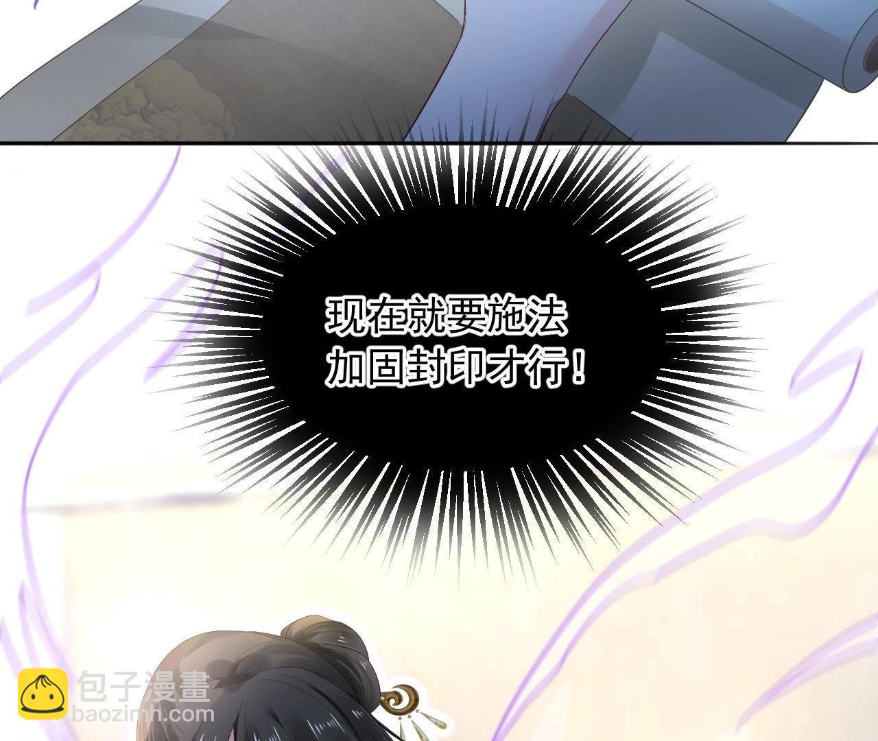 第1话 古画《山海城》(1/3)-第2话