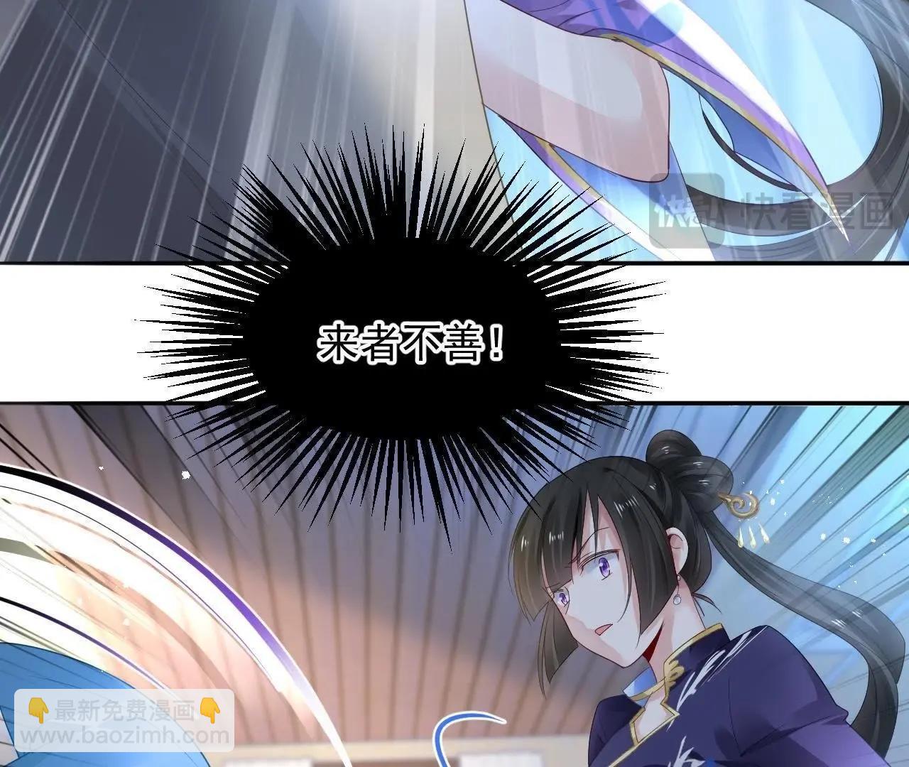 第1话 古画《山海城》(1/3)-第2话