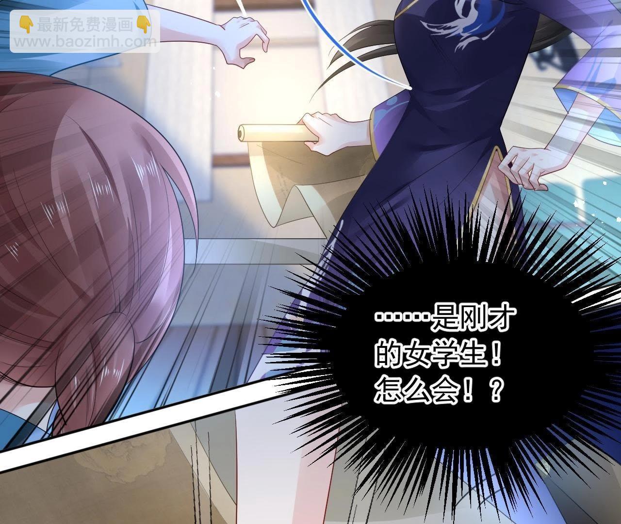 第1话 古画《山海城》(1/3)-第2话