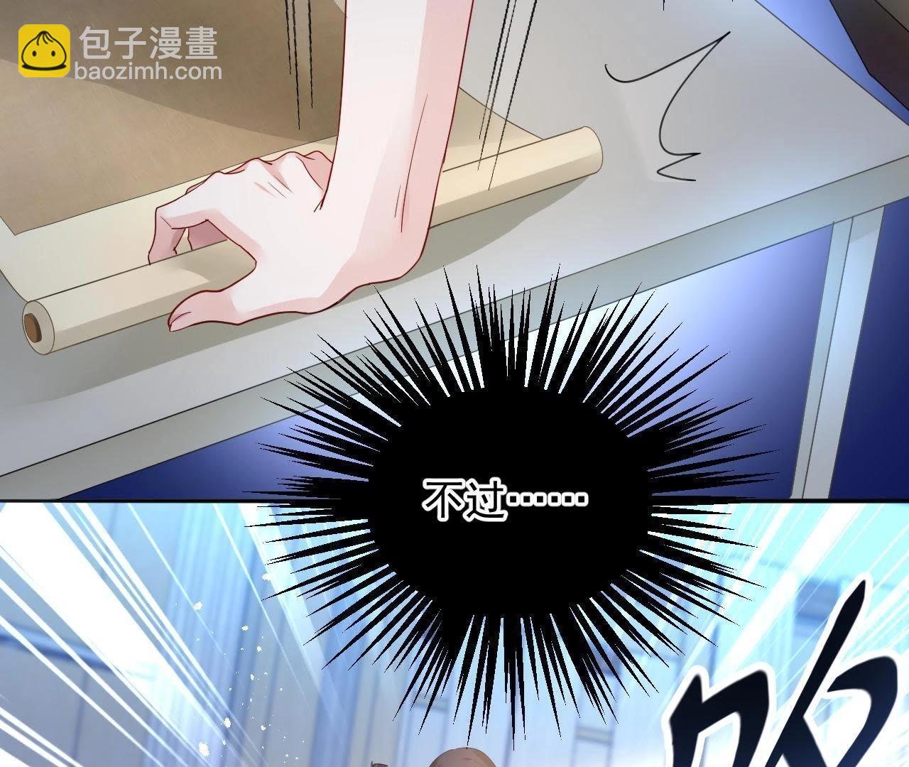 第1话 古画《山海城》(1/3)-第2话