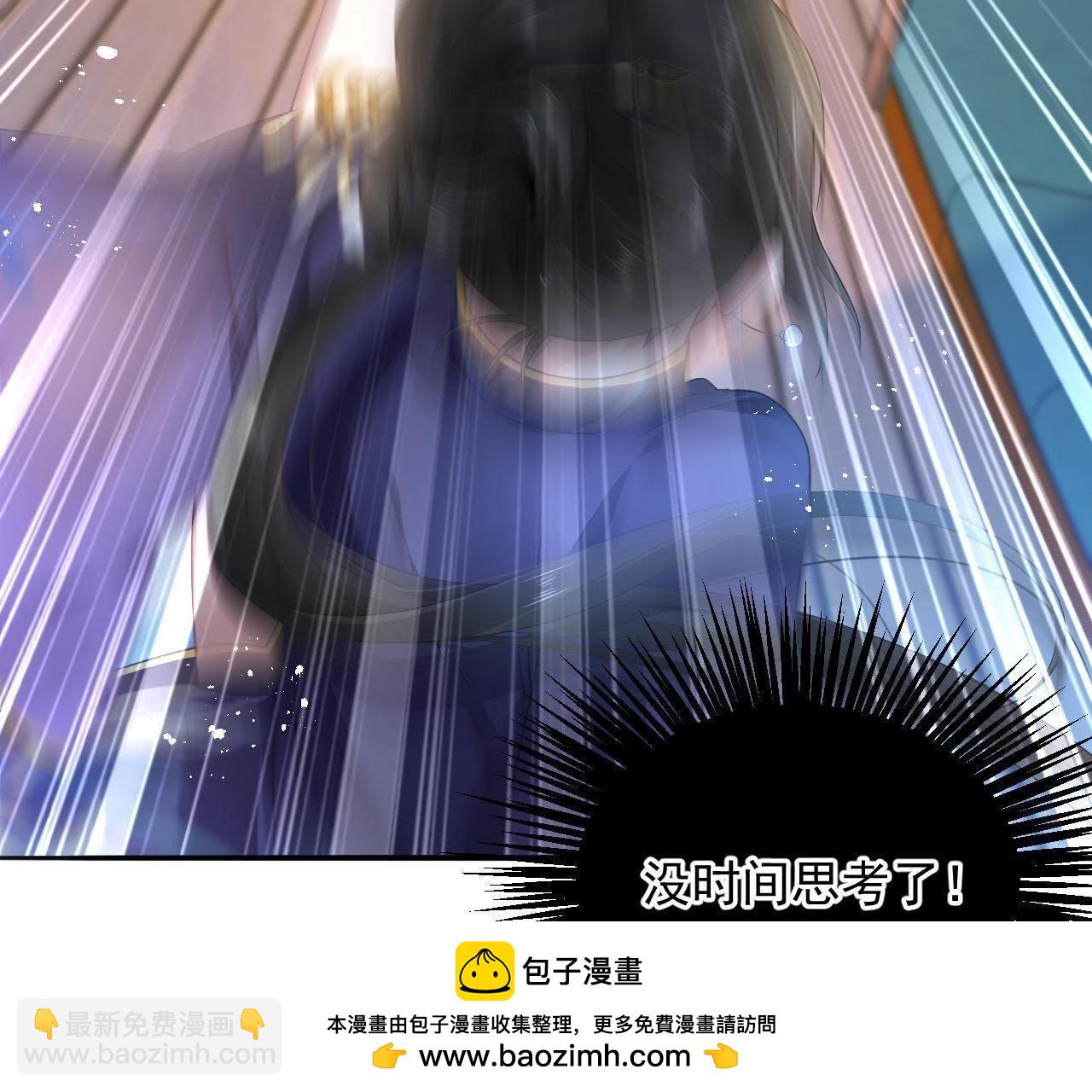 第1话 古画《山海城》(1/3)-第2话