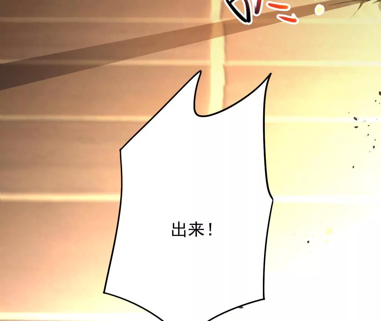 第11话 离开这里的办法(1/2)-第12话