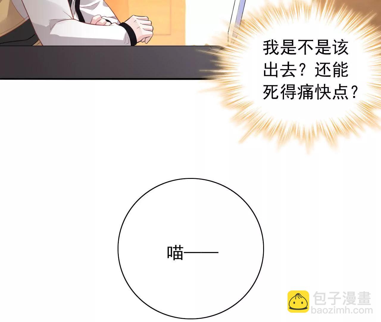 第11话 离开这里的办法(1/2)-第12话