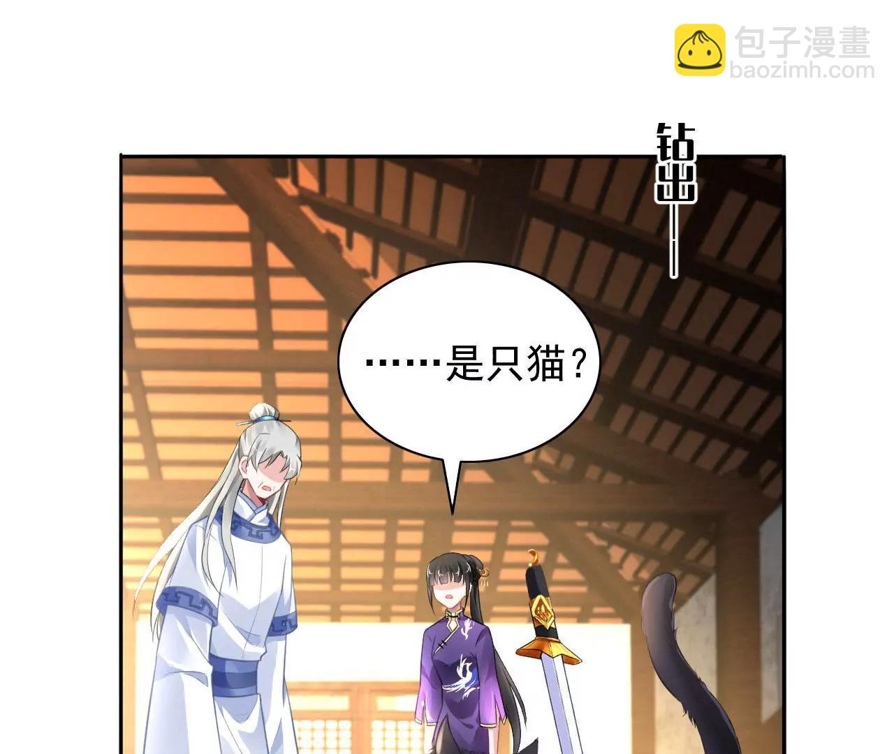 第11话 离开这里的办法(1/2)-第12话