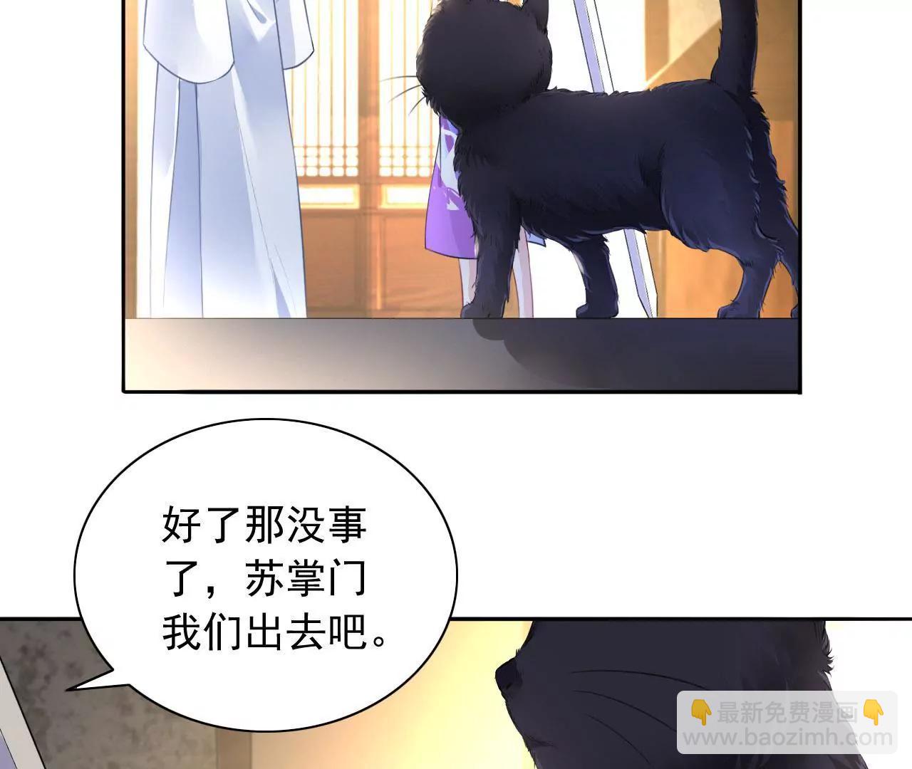 第11话 离开这里的办法(1/2)-第12话